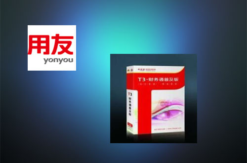 鄭州三衆能源科技(jì)有(yǒu)限公司财務軟件 進銷存一體(tǐ)軟件